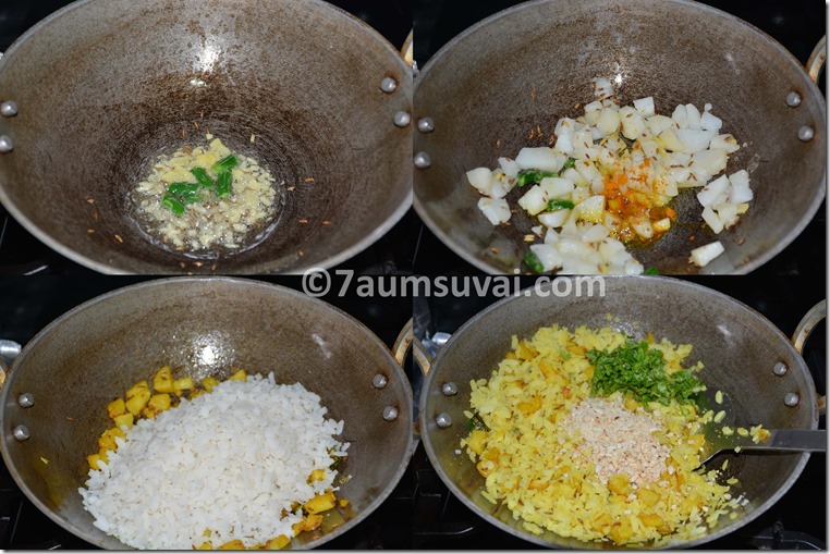 poha khichdi / Aval kichadi