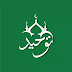 Tawhid Muslim & Quran Pro Android App free download