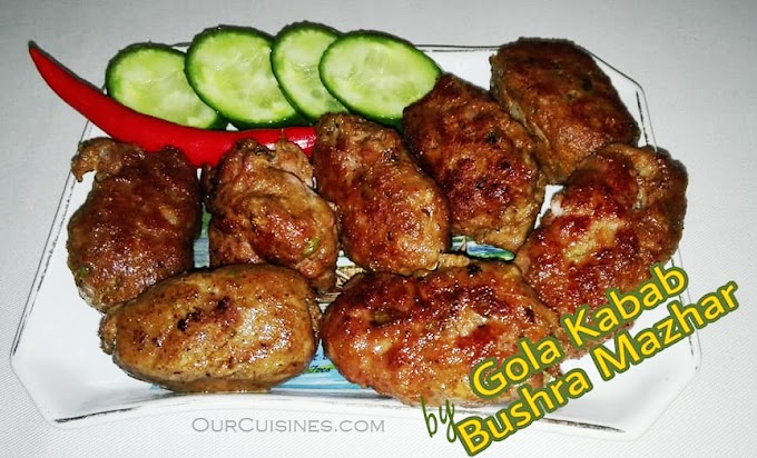 گولہ کباب  - Gola Kebab