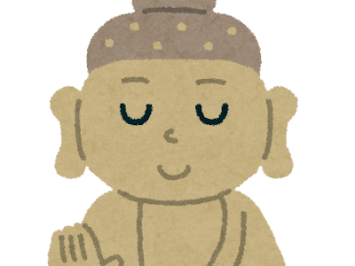 [ベスト] 奈良 の 大仏 イラスト 344482-リアル 奈良 の 大仏 イラスト