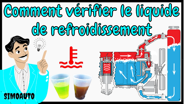 Comment vérifier votre liquide de refroidissement moteur ?