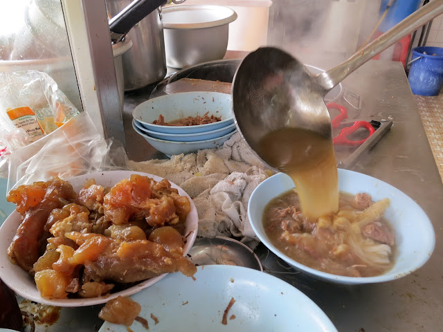 Hainanese Beef Kway Teow Noodles 