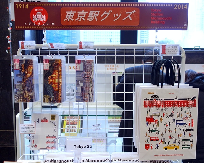 25 日本購物必買 東京 中央郵便局