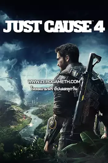 โหลดเกมส์ Just Cause 4
