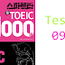 Listening Spartan New TOEIC Practice LC Volume 2 - Test 09