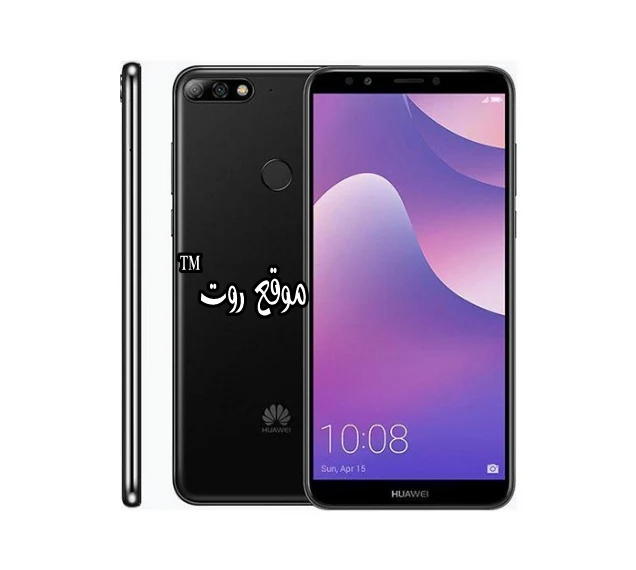 روت نهائي هواوي Huawei y7 prime 2018