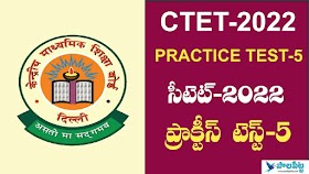 CTET DAILY FREE TESTS CDP free TEST -5