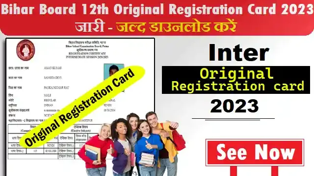 bihar board 12th original registration card 2023,bihar board 12th original registration card 2023 download,BSEB Inter original registration card 2023