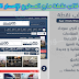 قالب نقطة ماج المدفوع مجاناً 