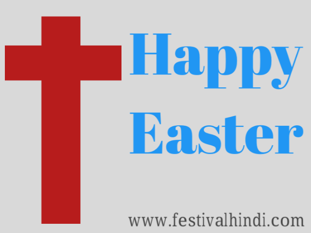 Easter-kyu-manaya-jata-hai-festivalhindi.com