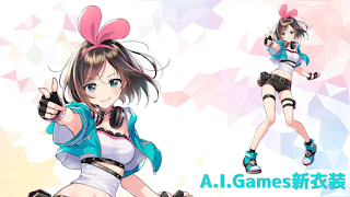 Figuras: Imágenes y detalles de A.I. Games: Kizuna Ai - Stronger