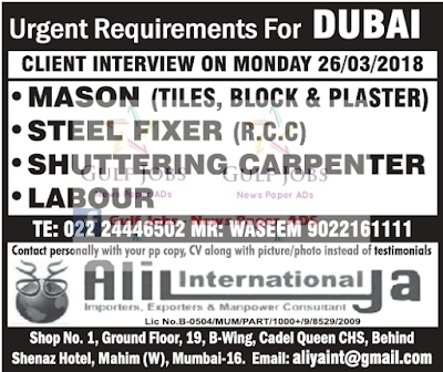 Urgent Job Opportunities for Dubai