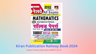 Kiran Publication Railway Book 2024 PDF Download