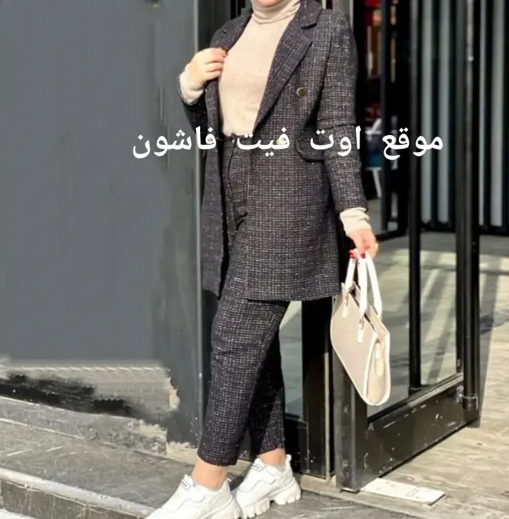صور ملابس انيقة موديلات مختلفة محجبات