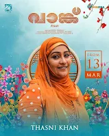 vaanku malayalam movie ott, vaanku malayalam movie where to watch, vaanku malayalam full movie, vaanku full movie, vaanku malayalam movie download, vaanku online, vaanku cast, vaanku malayalam movie, vaanku movie review, vaanku malayalam movie online, vaanku (2021), vaanku movie cast, vaanku movie download, vaanku full movie download, mallurelease