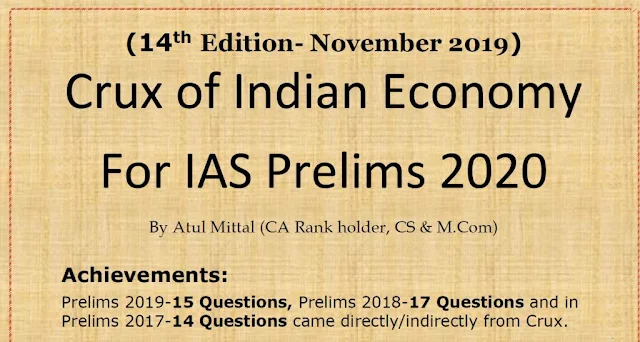 crux of indian economy for ias prelims 2020