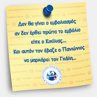 Ο Κικίλιας για το εμβόλιο