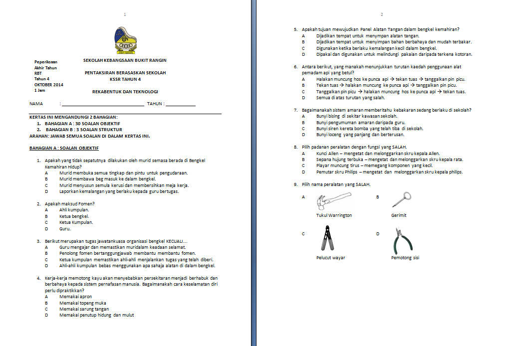 AL HIKMAH: Soalan RBT Tahun 4 KSSR 2014