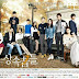 Download Film The Heirs Episode 1 - 20 (Tamat) Subtitle Indonesia