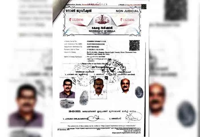 News, News-Malayalam-News, Kerala, Kerala-News, Politics, Politics-News, Lok-Sabha-Election-2024, Complaint to the Election Commission with serious allegations against UDF candidate.