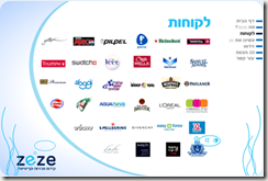 Click here to enter the Zeze site