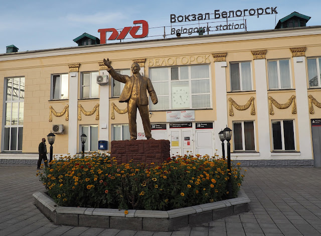 Станция Белогорск (Транссибирская магистраль)