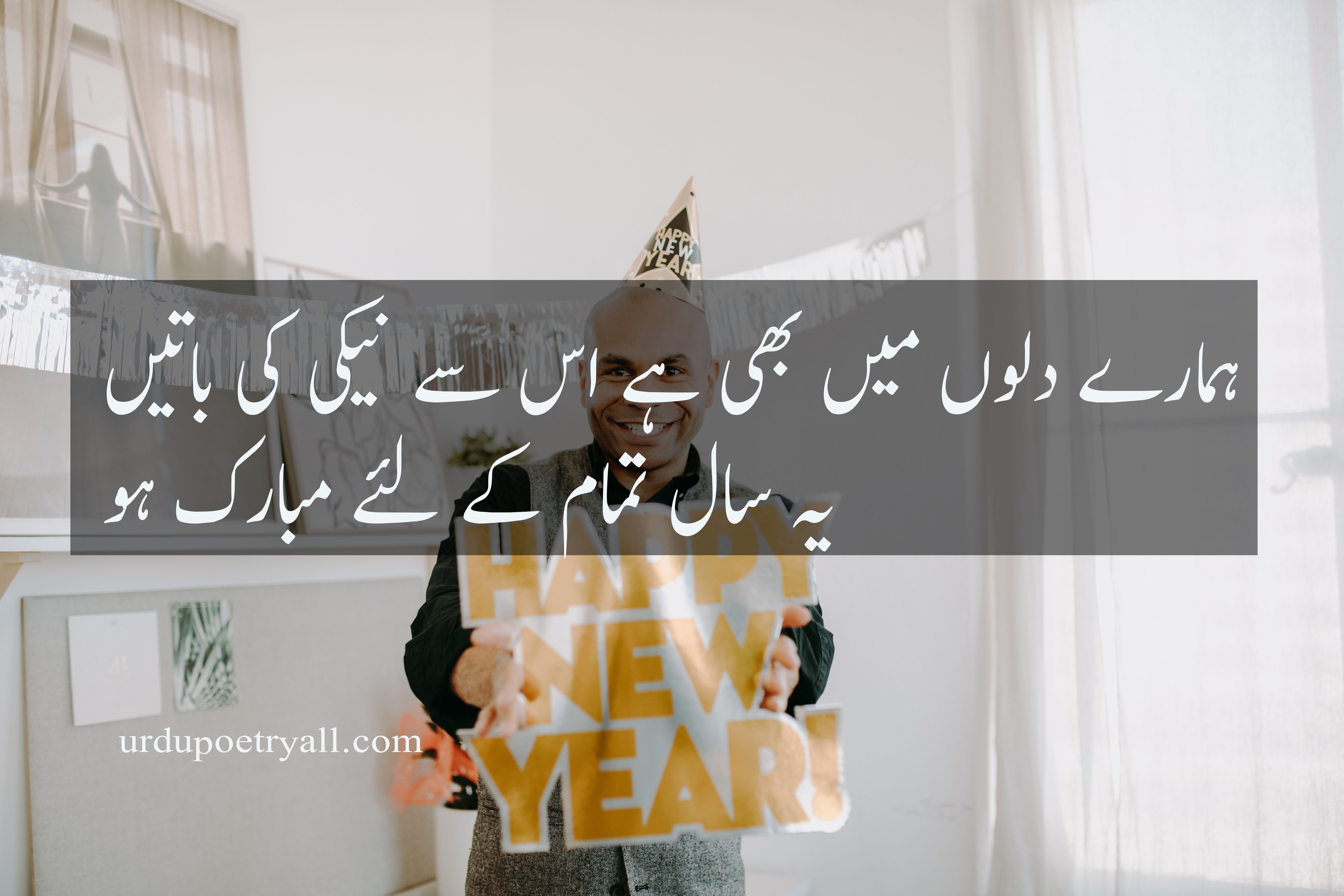 Happy New Year Poetry in Urdu