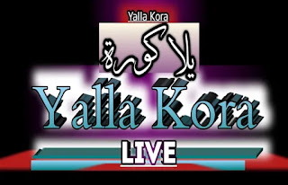 يلا كورة yallakora - بث مباشر مباريات اليوم جوال yalla-kora