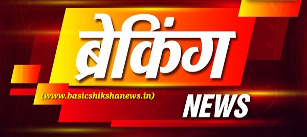 नई शिक्षक भर्ती को लेकर अभ्यर्थियों का बड़ा प्रदर्शन, प्रदेशभर से कल लखनऊ पहुंचेंगे अभ्यर्थी