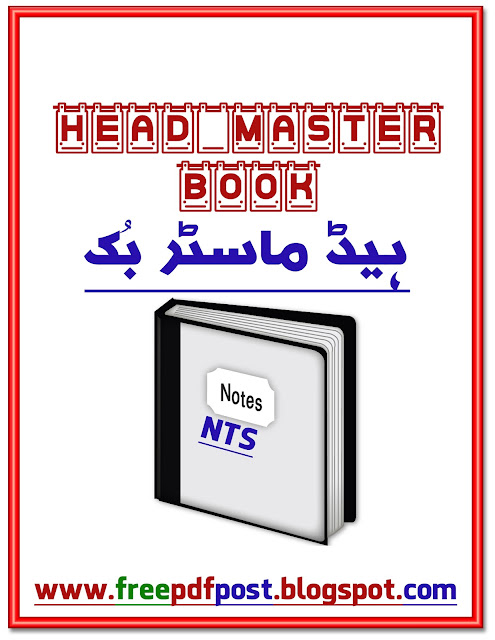 Head Master NTS Book