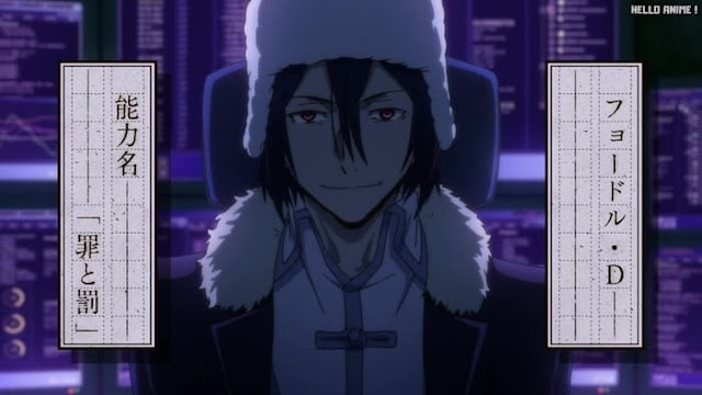 文スト 2期12話 フョードル ドスくん Fyodor Dostoevsky CV.石田彰 | 文豪ストレイドッグス アニメ Bungo Stray Dogs Episode 24 BSD