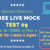 SSC CGL 2017 Tier-2 Free Live Mock Test 09