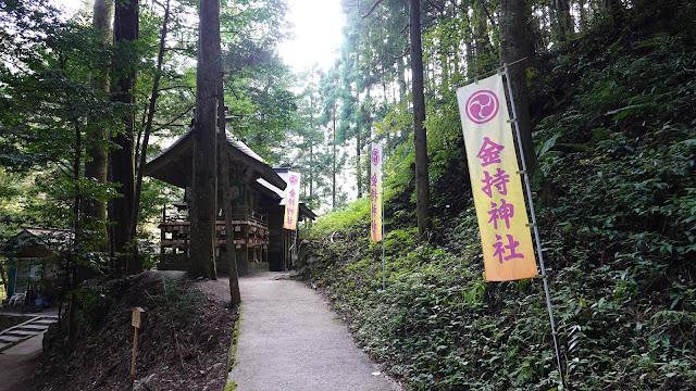 鳥取県日野郡日野町金持 金持神社