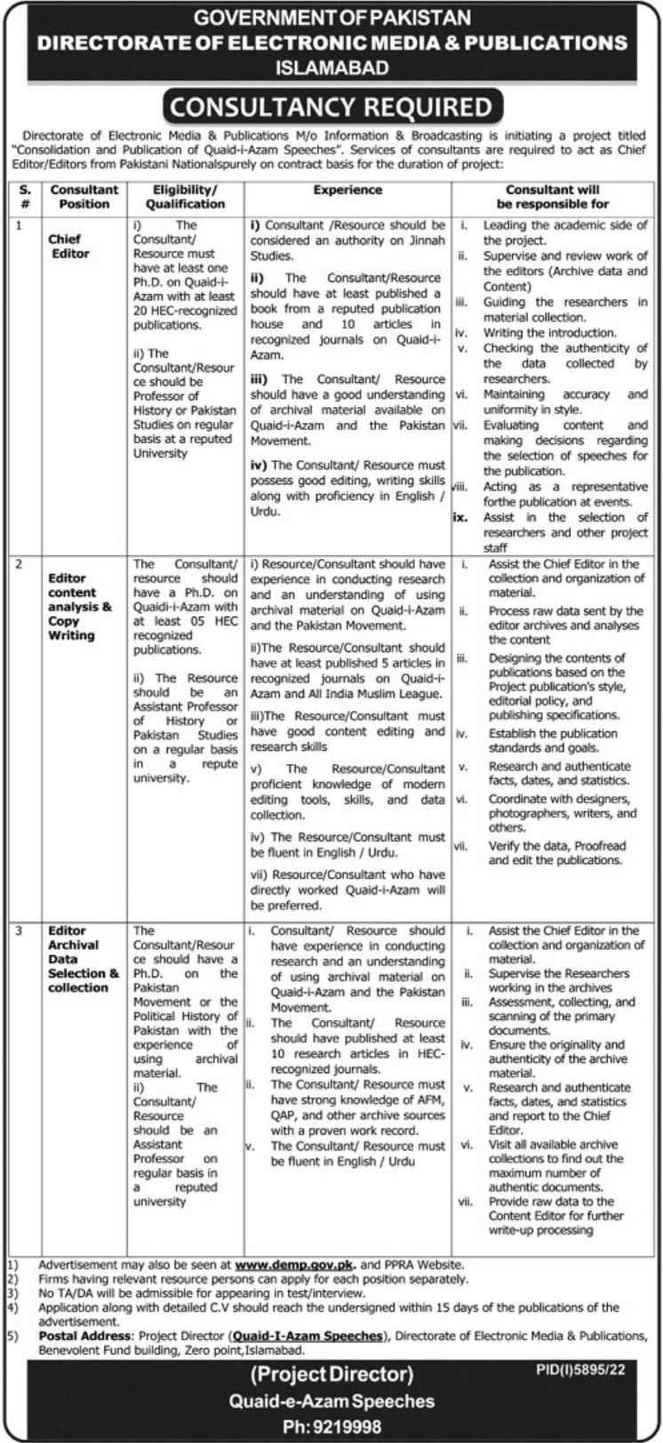 Directorate of Electronic Media & Publications Consultant Posts