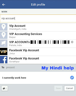 How-to-make-facebook-vip-account