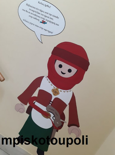 the revolution of 1821 by playmobil 2