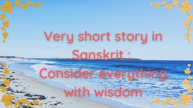 Sanskrit story with moral Consider everything with wisdom