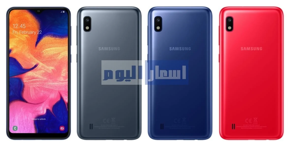 سعر Samsung Galaxy A10