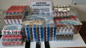 Δυο αλλοδαποί θα διακινούσαν 2.250 λαθραία πακέτα τσιγάρα στην Αργολίδα