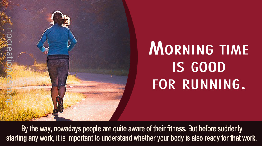 Morning time is good for running. Know in detail.