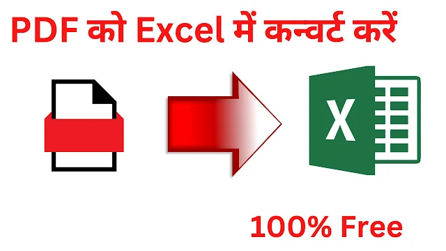PDF to Excel