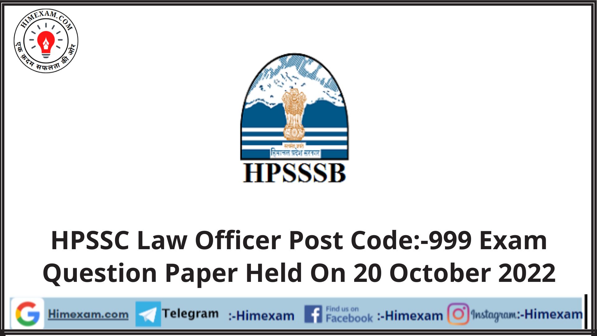 HPSSC  Law Officer Post Code:-999 Exam Question Paper Held On 20 October 2022