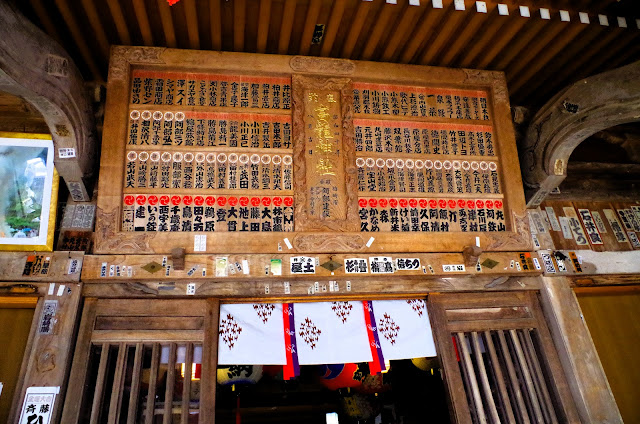這座神社是透過許多人的捐款來運作的。 長岡和三條的大公司名字也看得到。