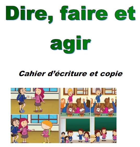 دفتر الخط باللغة الفرنسية لتلاميذ المستوى الأول ابتدائي