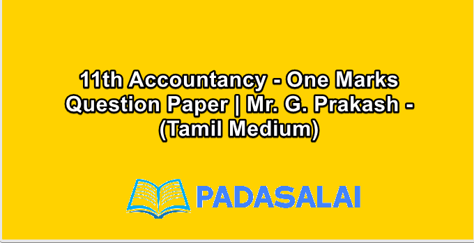 11th Accountancy - One Marks Question Paper | Mr. G. Prakash - (Tamil Medium)