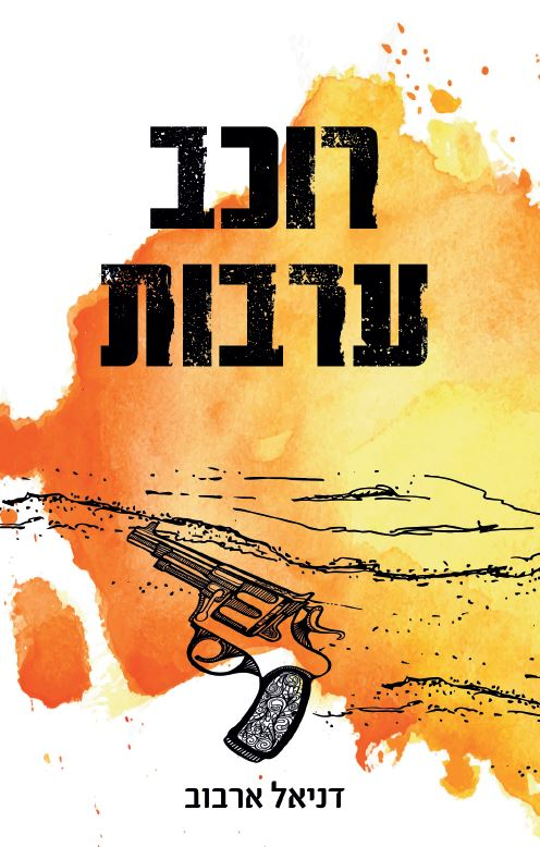 תמונה