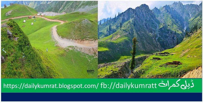 #kumratvalley #kumrat  #how_to_reach_kumratvalley #kurmatvalley #jehazband #torismkp #kptourism #tourismworld #hotelsInKumrarvalley #htotels_in_kumratvalley #dailykumrat #kumrat_valley #hotelsInKumratvalley #hotels_in_kumrat #hotelInKumrat #howtoreachkumrat #kumrat_vally_hotels #best_hotel_in_kumratvalley #facilities_in_kumaratvalley #tourism_in_pakistan #tourism_in_kp #hotels #kumrat #BestSportKumrat #map_of_kumrat #map_of_kumratvalley #KalamToKumat #Utrorvalley #BadgoyePass #BadgoyeTop #Dasht_e_Laila #Mahodand #mom_tuch_Hotel_kumrat #Hotel_grand_palace #HowToReachKumrat #Local_Transport_to_Kumratvalley #Local #Transport #kumrat #KundBanda #kunrBanda  #JehazbandaHotel #Hotels_in_Jehazbanda #RouteToJehazbanda #KumratWaterfall #Kumrat_Forest #tourism