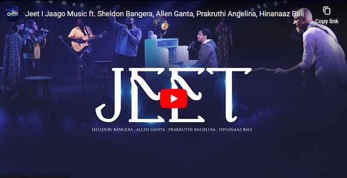 Jeet ( जीत  ) Christian New Hindi Song Lyrics  I Jaago Music [ ft. Sheldon Bangera ]