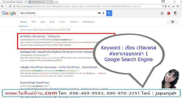  seo ebook,service seo,ขายของออนไลน์,ไอทีแม่บ้าน,ไอทีพ่อบ้าน,ครูเจ,การตลาดออนไลน์,สอนการตลาดออนไลน์,seo, สอน seo