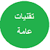 بسم الله الرحمن الرحيم